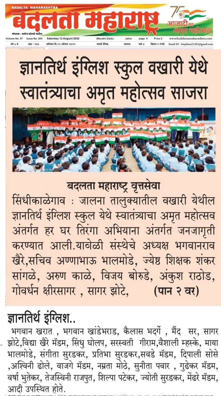 press image